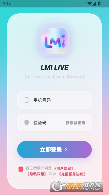 Lmiֱ��app�ٷ����°�