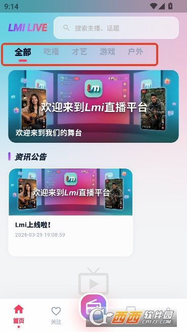 Lmiֱ��app�ٷ����°�