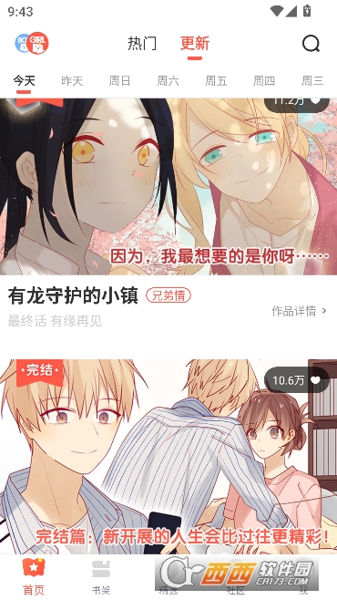 ��ͨ����