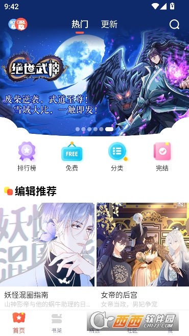 ��ͨ����app2026�ٷ����°�