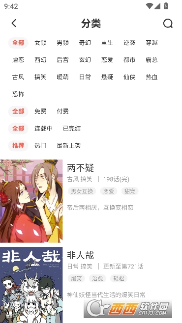 ��ͨ����app2026�ٷ����°�