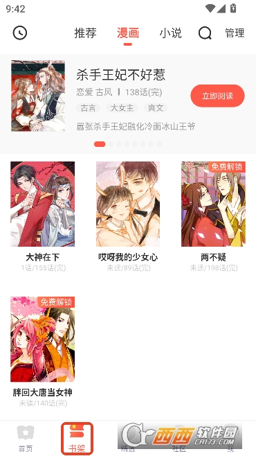 ��ͨ����app2026�ٷ����°�