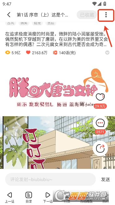 ��ͨ����app2026�ٷ����°�