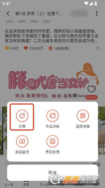 ��ͨ����app2026�ٷ����°�