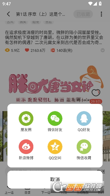 ��ͨ����app2026�ٷ����°�