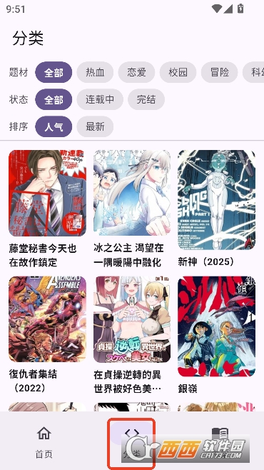 Mangabz����app��׿���İ�