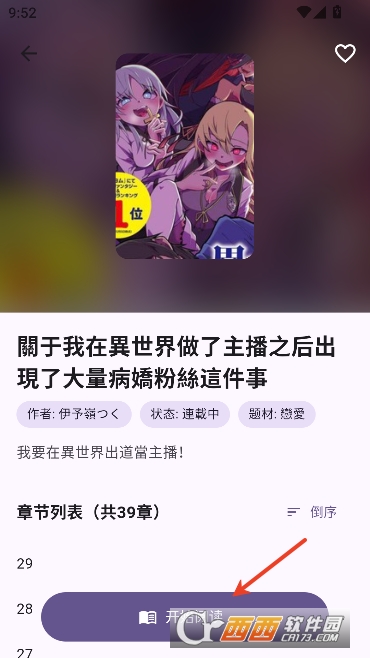 Mangabz����app��׿���İ�