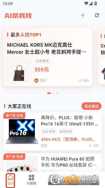 AI������app�ٷ�����