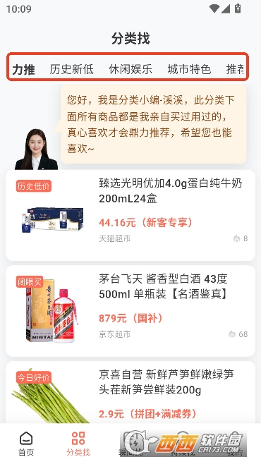 AI������app�ٷ�����