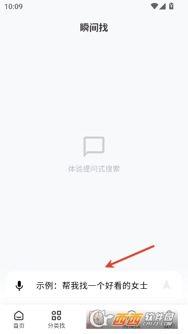 AI������app�ٷ�����