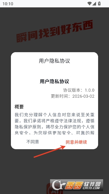 AI������app�ٷ�����