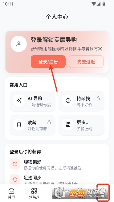 AI������app�ٷ�����