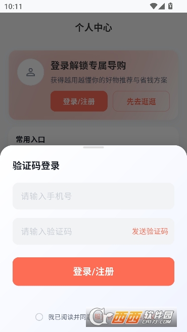 AI������app�ٷ�����