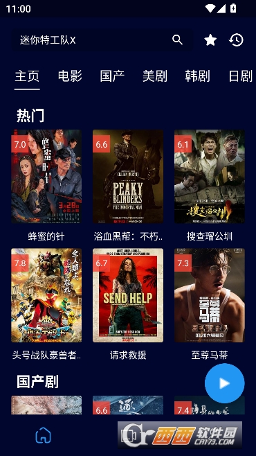 ��è.Ӱ��app����ȥ����