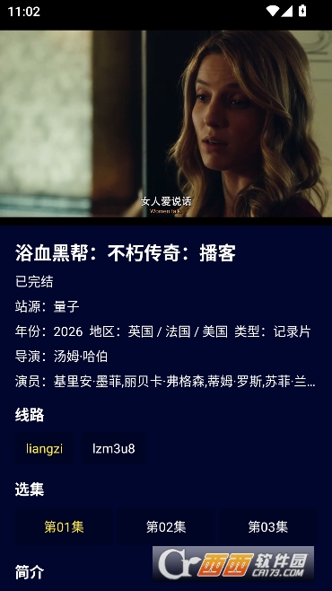 ��è.Ӱ��app����ȥ����