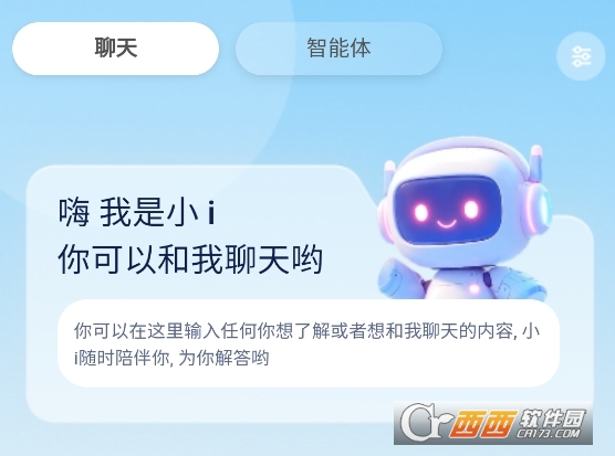 薪火ai创作平台官方版 薪火ai创作平台官方版
