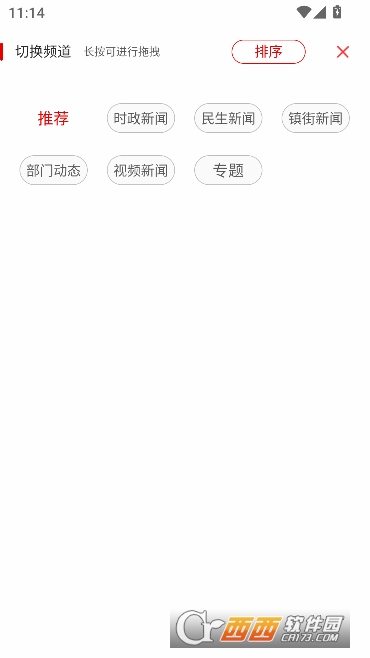 ������ýapp�ٷ����°�