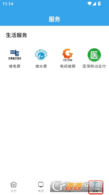 ������ýapp�ٷ����°�