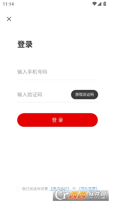 ������ýapp�ٷ����°�