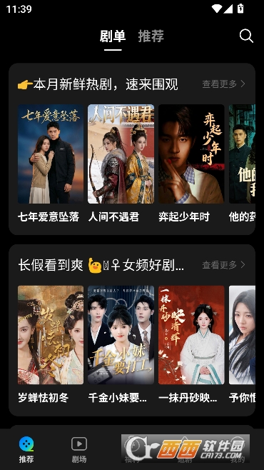 卡看app2026全新正版 卡看app2026全新正版