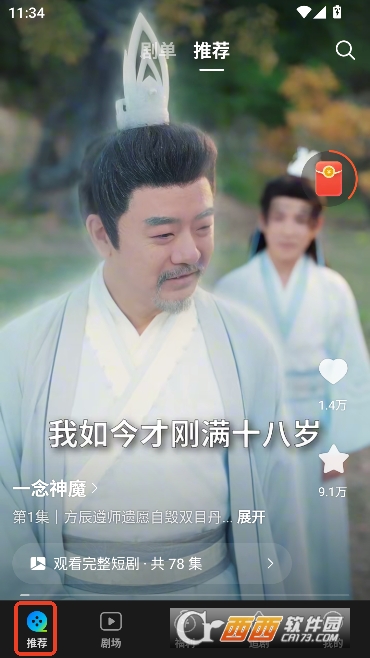 卡看app2026全新正版 卡看app2026全新正版