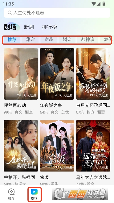 卡看app2026全新正版 卡看app2026全新正版