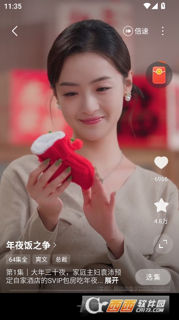 卡看app2026全新正版 卡看app2026全新正版