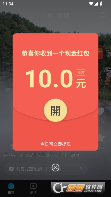 卡看app2026全新正版 卡看app2026全新正版