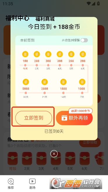 卡看app2026全新正版 卡看app2026全新正版