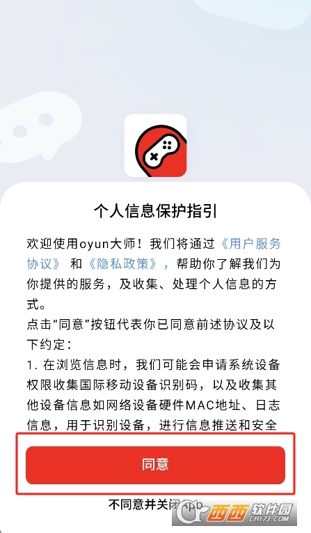 寰俊鎴浘_20260331114051.png 寰俊鎴浘_20260331114051.png