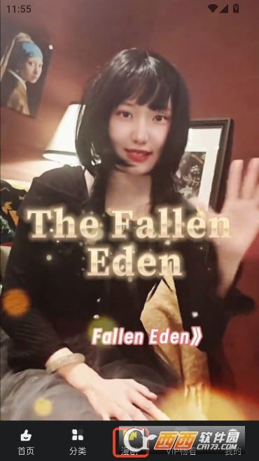 屯漫漫画app官方最新版 屯漫漫画app官方最新版