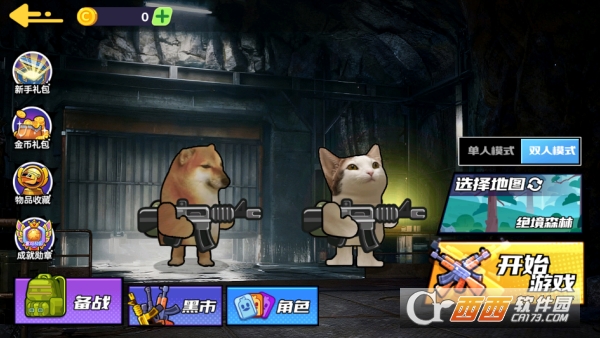 ��������ͻΧ2��׿��