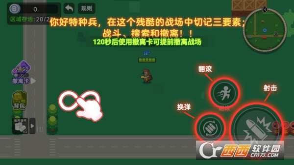 ��������ͻΧ2��׿��