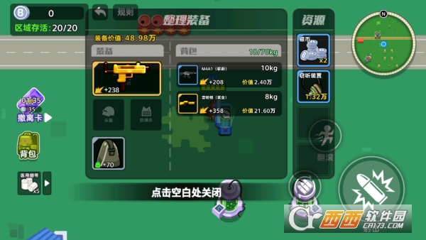 ��������ͻΧ2��׿��