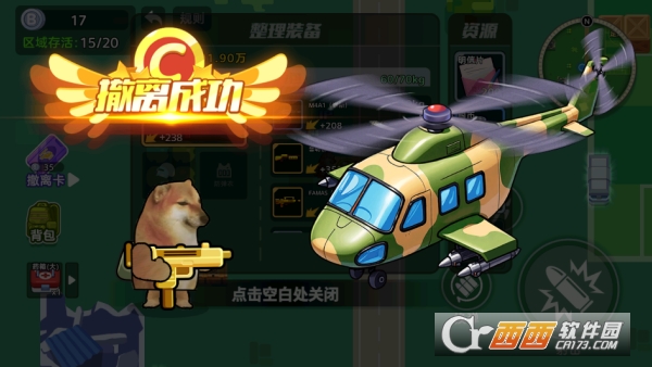 ��������ͻΧ2��׿��