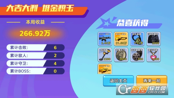 ��������ͻΧ2��׿��