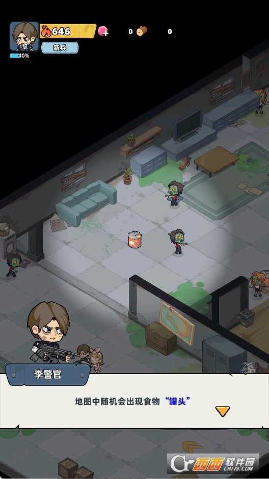 生存33天末日生存手游官方版 生存33天末日生存手游官方版