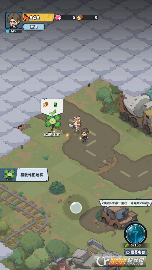 生存33天末日生存手游官方版 生存33天末日生存手游官方版