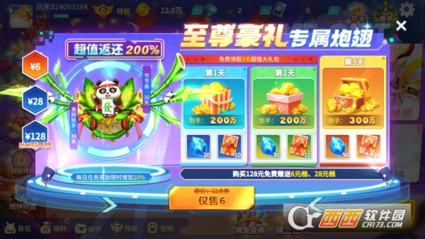 ������ս�´���