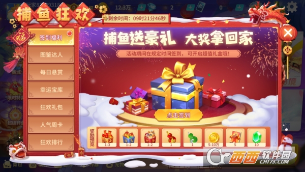 ������ս���ζ�����