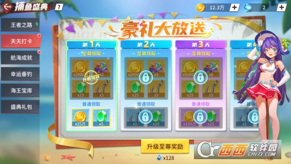 ������ս���ζ�����