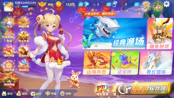 ������ս���ζ�����