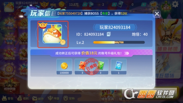 ������ս���ζ�����