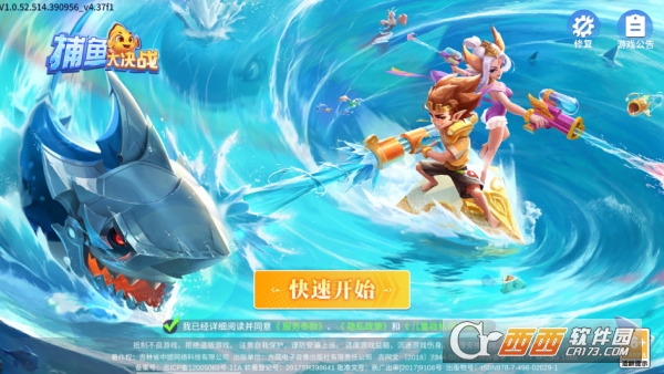 ������ս0.1���Żݰ�