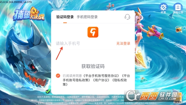 ������ս0.1���Żݰ�