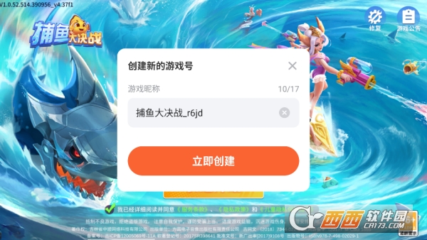 ������ս0.1���Żݰ�