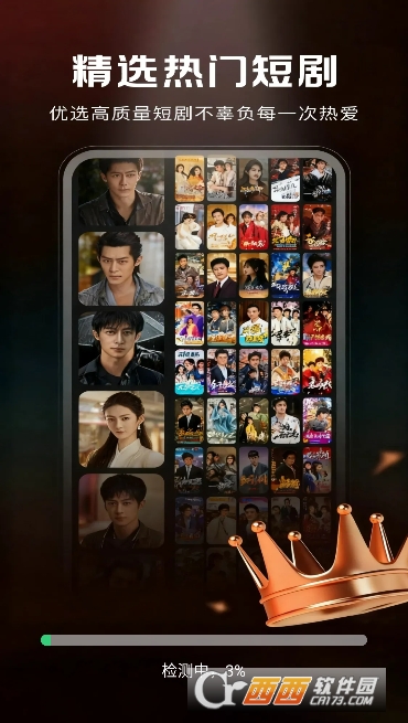 悟孙免费剧场app官方最新版 悟孙免费剧场app官方最新版