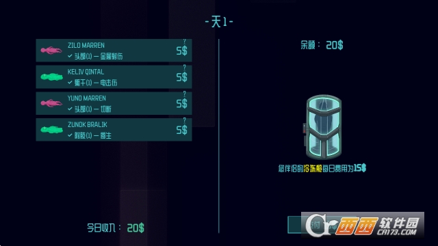 异星验尸官安卓中文版 异星验尸官安卓中文版