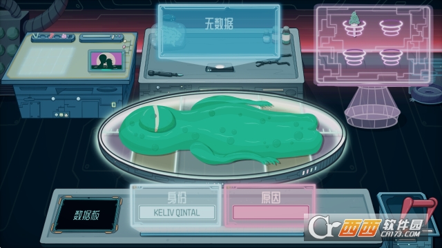 异星验尸官安卓中文版 异星验尸官安卓中文版