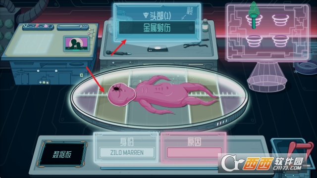 异星验尸官安卓中文版 异星验尸官安卓中文版